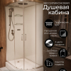 Душевая кабина Frank F412L Brilliant 120x80 см, 171009