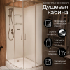 Душевая кабина Frank F412L Brilliant без крыши 120x80 см, 172009