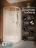 Душевая кабина Frank F409/1 White без крыши 90x90 см, 124009