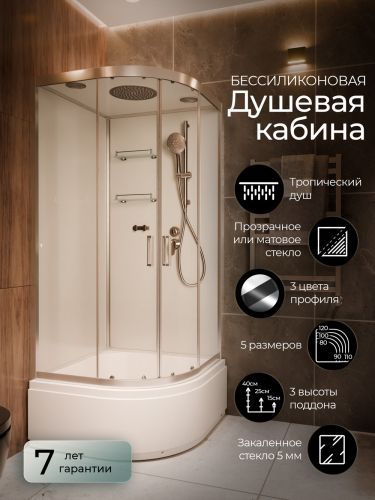 Душевая кабина Frank F409/2 Brilliant 90x90 см, 183009
