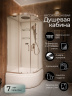 Душевая кабина Frank F409/2 Brilliant 90x90 см, 183009
