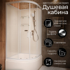 Душевая кабина Frank F409/2  White без крыши 90x90 см, 132009