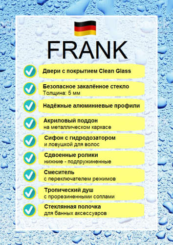 Душевая кабина Frank F-309R Classic 110x80 см, 201560009