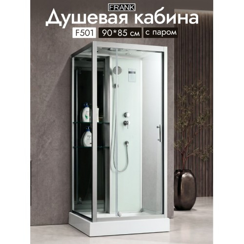 Душевая кабина Frank F-501 90x85 см пристенная, с турецкой баней, 29607950