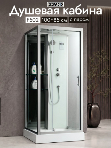 Душевая кабина Frank F-502 100x85 см с турецкой баней, 22109058