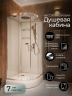 Душевая кабина Frank F410 Brilliant 110x110 низкий поддон, 159009
