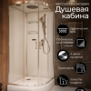 Душевая кабина Frank F410 Brilliant 110x110 низкий поддон, 159009