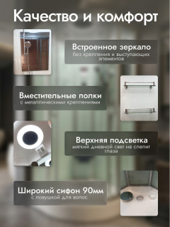 Душевая кабина Frank F-506-1 150x85 см с турецкой баней, 13356787