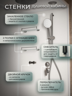 Душевая кабина Frank F418L М White левосторонняя матовое стекло 	100х80 см, 20012