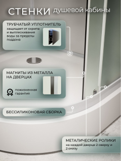 Душевая кабина Frank F418L М White левосторонняя матовое стекло 	100х80 см, 20012