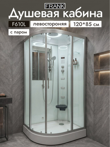 Душевая кабина Frank F-610 L 120x80 см с турецкой баней, 98798855