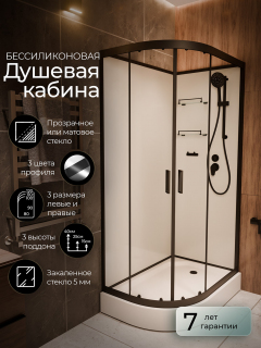 Душевая кабина Frank F418R Black без крыши 100x80 см, 914014
