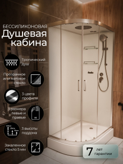 Душевая кабина Frank F418R Brilliant 100x80 см, 165009