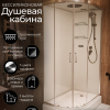 Душевая кабина Frank F418R Brilliant 100x80 см, 165009