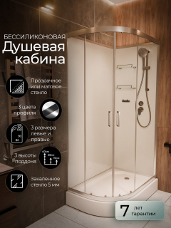 Душевая кабина Frank F418R Brilliant без крыши 100x80 см, 166009