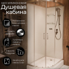 Душевая кабина Frank F418R Brilliant без крыши 100x80 см, 166009