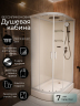 Душевая кабина Frank F418R White 100х80 см правосторонняя, 418419