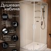 Душевая кабина Frank F418R White 100х80 см правосторонняя, 418419