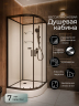 Душевая кабина Frank F400 Black без крыши 100x100 см, 400004