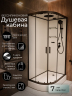 Душевая кабина Frank F411R Black 110х80 см правосторонняя, 114115