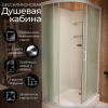 Душевая кабина Frank F418R М White без крыши матовое стекло 100x80 см, 20015