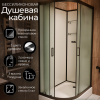 Душевая кабина Frank F411R М Black без крыши матовое стекло 110x80 см, 20057