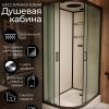 Душевая кабина Frank F411R М Black правосторонняя матовое стекло 110х80 см, 20056