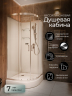 Душевая кабина Frank F420 Brilliant 120x120 б/к  Без крыши низкий поддон, 162009