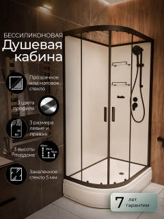 Душевая кабина Frank F412/1 R Black без крыши 120x80 см, 146009