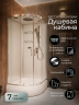 Душевая кабина Frank F400/1 Brilliant 100x100 см, 177009