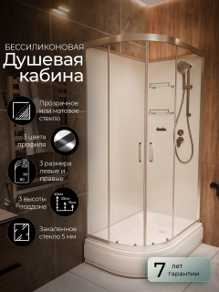 Душевая кабина Frank F412/1 R Brilliant без крыши 120x80 см, 182009
