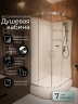 Душевая кабина Frank F412/1 R Brilliant без крыши 120x80 см, 182009