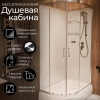 Душевая кабина Frank F412/1 R Brilliant без крыши 120x80 см, 182009