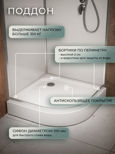 Душевая кабина Frank F400/1 Brilliant без крыши 100x100 см, 178009