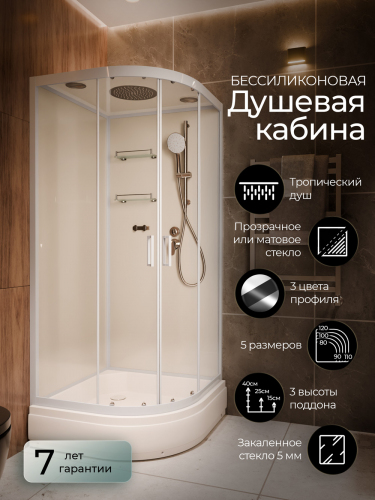 Душевая кабина Frank F400/1 White 100x100 см, 125009