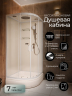 Душевая кабина Frank F400/1 White 100x100 см, 125009