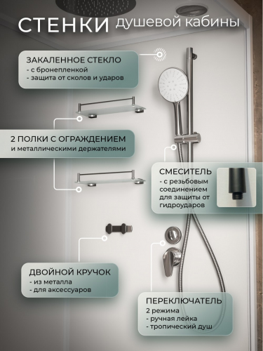 Душевая кабина Frank F400/1 White 100x100 см, 125009