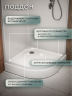 Душевая кабина Frank F400/1 White 100x100 см, 125009