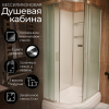 Душевая кабина Frank F412/1 R М Brilliant 120x80 без крыши матовое стекло, 20101