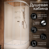 Душевая кабина Frank F400/1 White без крыши 100x100x215 см, 126009