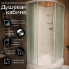 Душевая кабина Frank F412/1 R М White 120x80 без крыши матовое стекло, 20031