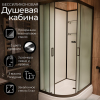 Душевая кабина Frank F412/1 М R Black 120x80 без крыши матовое стекло, 20069