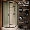 Душевая кабина Frank F400/1 М Black 100x100 матовое стекло, 20064