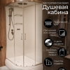 Душевая кабина Frank F412/1L  Brilliant 120x80 см, 179009