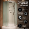 Душевая кабина Frank F400/1 М Brilliant 100x100 матовое стекло, 20096