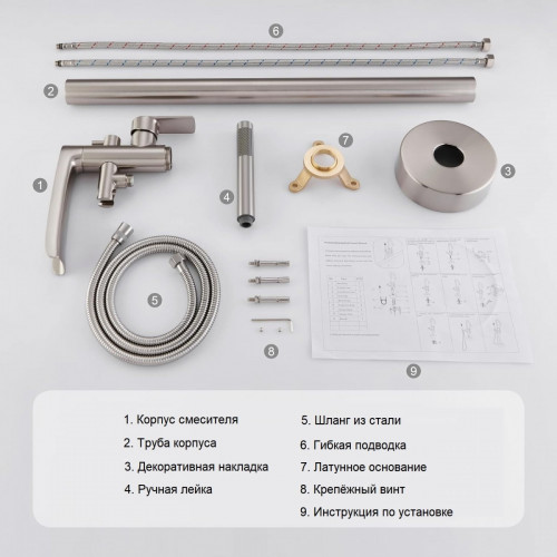 Напольный смеситель Frank F2066Chrom, хром