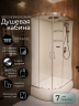 Душевая кабина Frank F412/1R  Brilliant 120x80 см, 181009