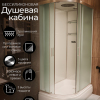 Душевая кабина Frank F412/1R  М Brilliant 120x80 матовое стекло, 20100