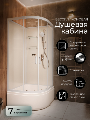 Душевая кабина Frank F400/2 White без крыши 100x100 см, 134009