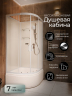 Душевая кабина Frank F400/2 White без крыши 100x100 см, 134009